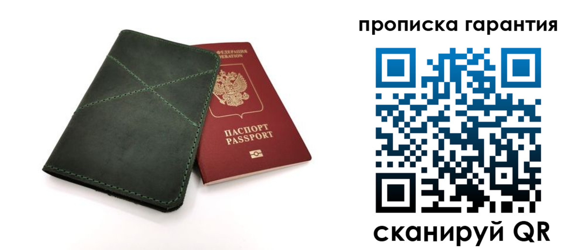 временная регистрация поиск в Ставрополе