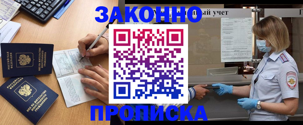 форма 3 в Ставрополе