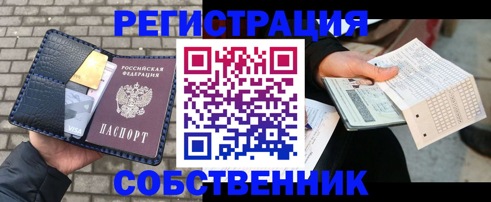 форма 3 в Ставрополе